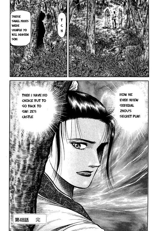 Page 48