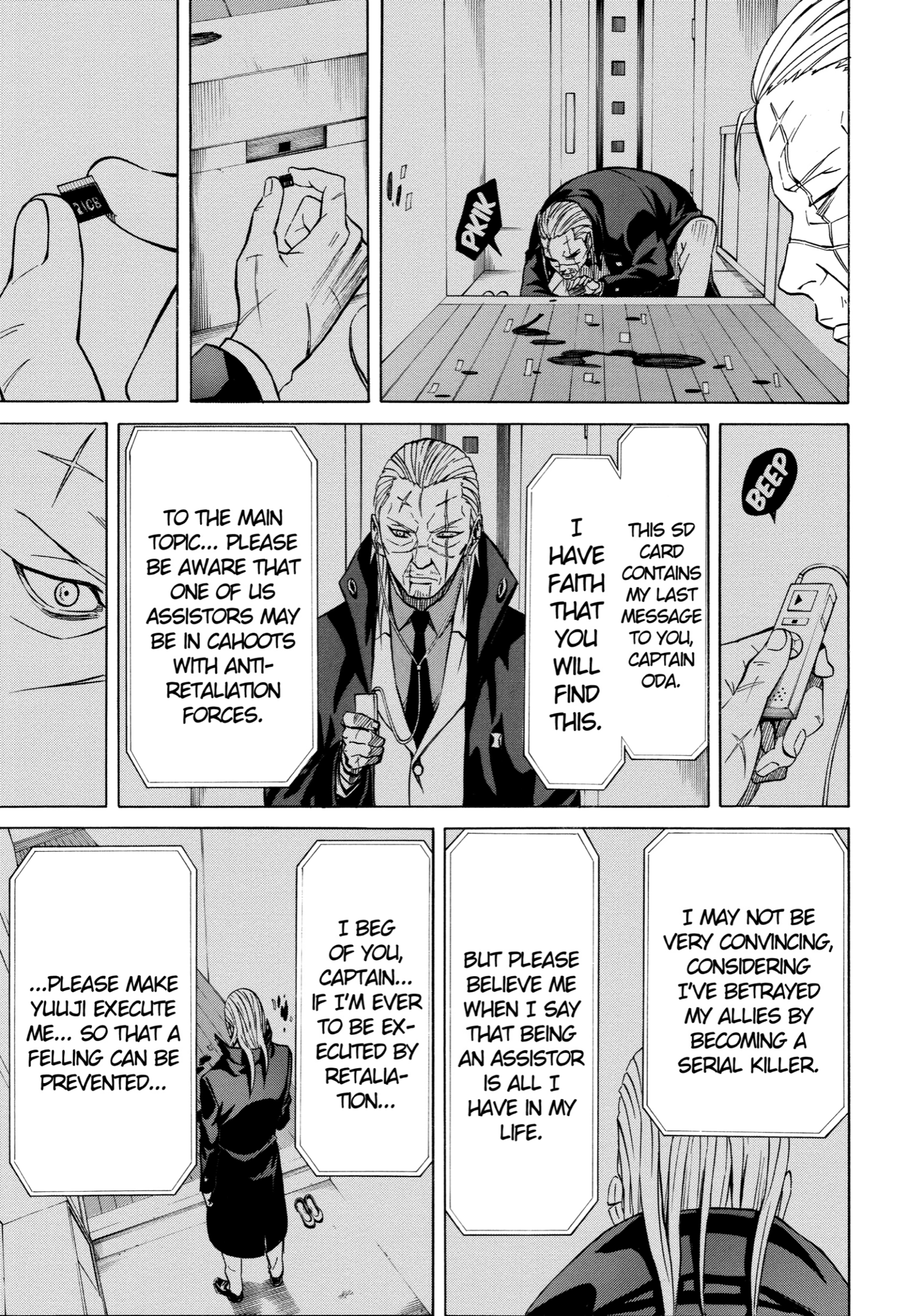 Page 49