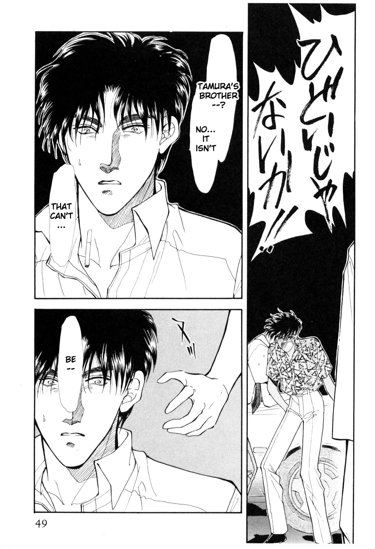 Page 49