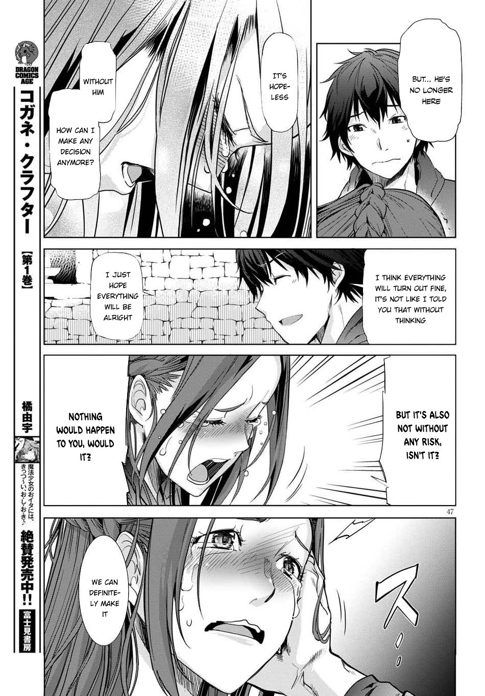 Page 49