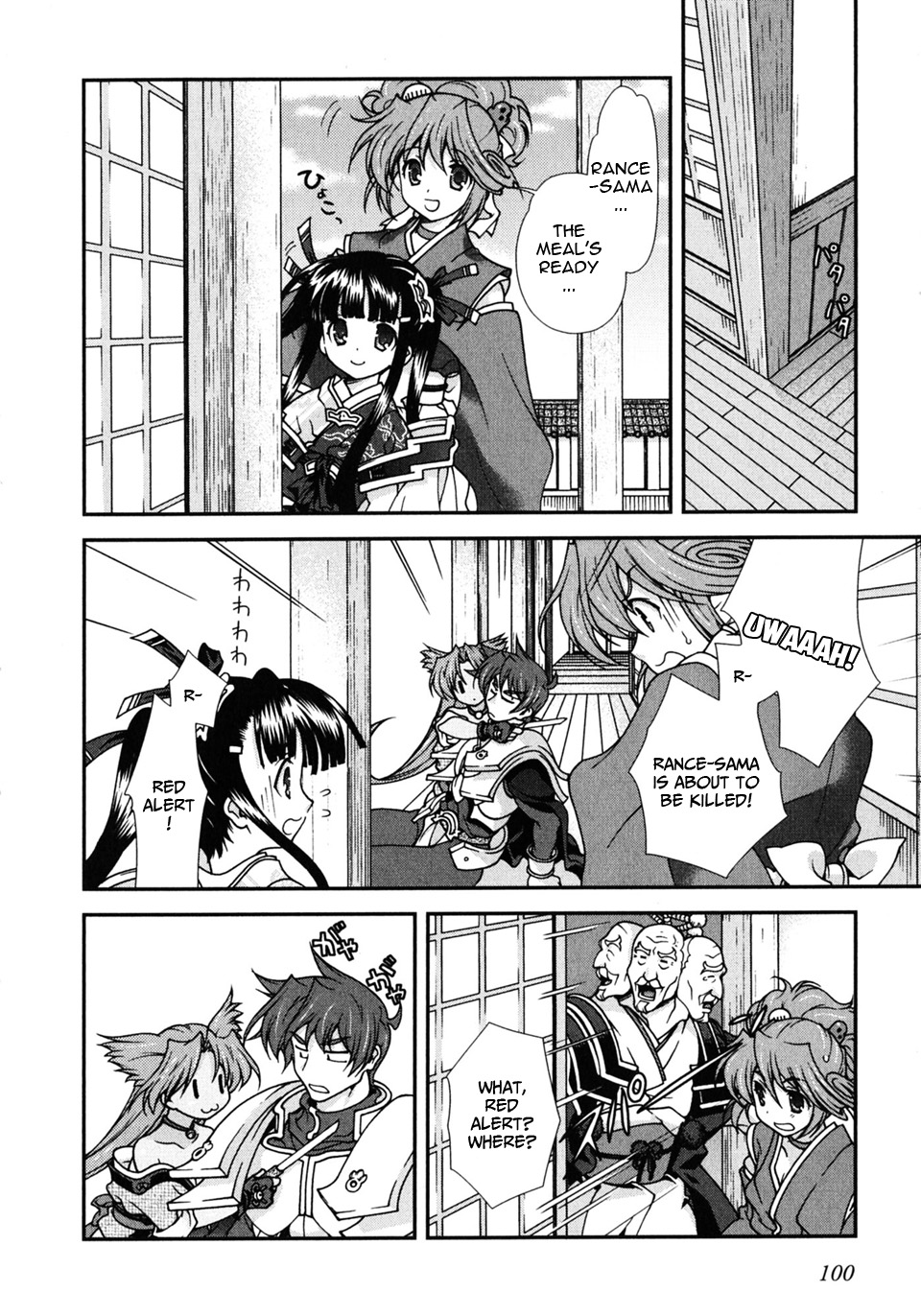 Page 50