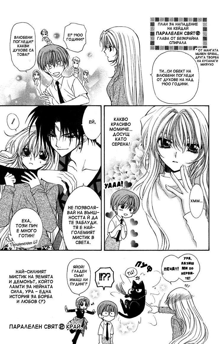Page 50