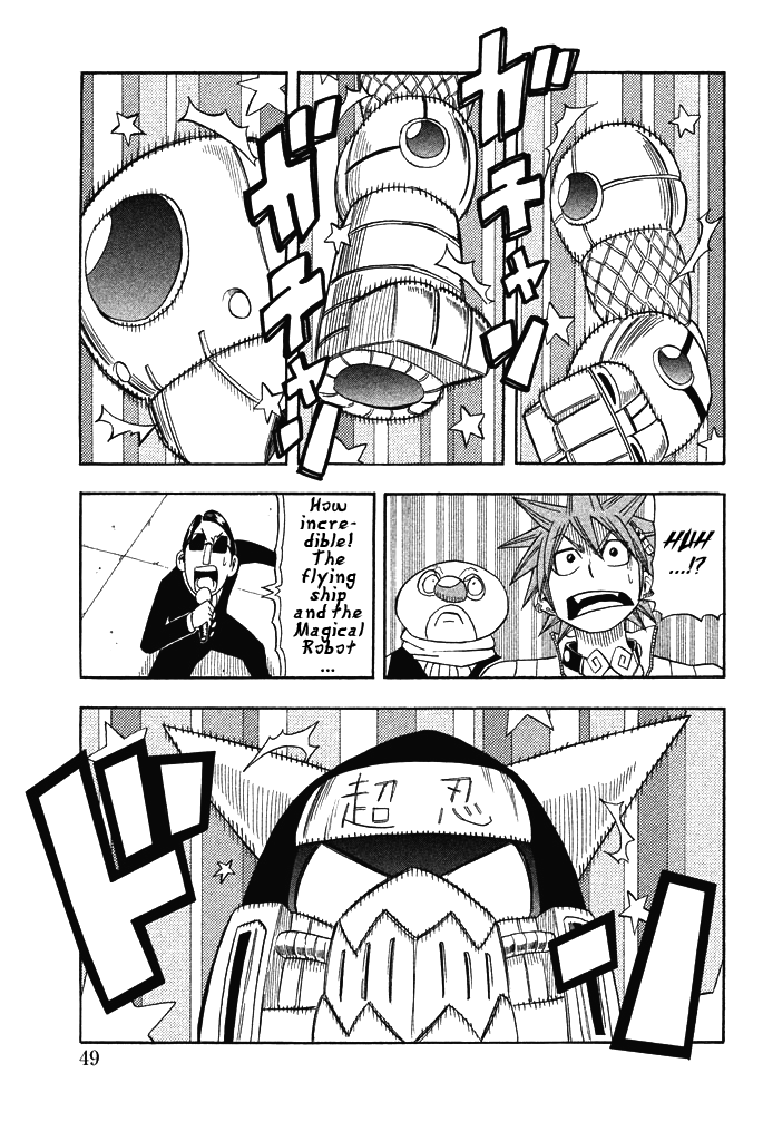 Page 51