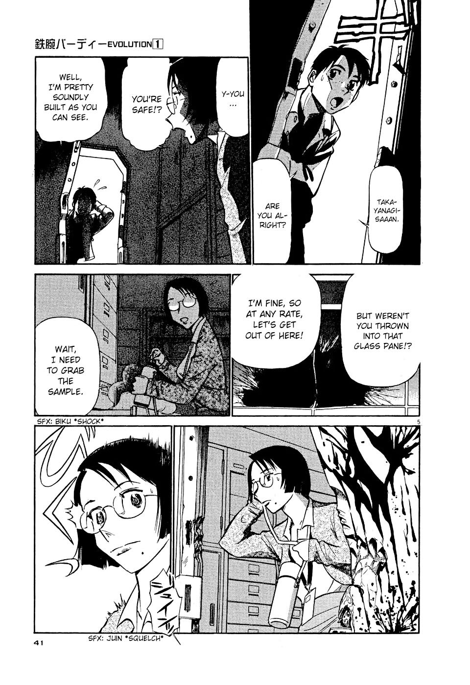 Page 5