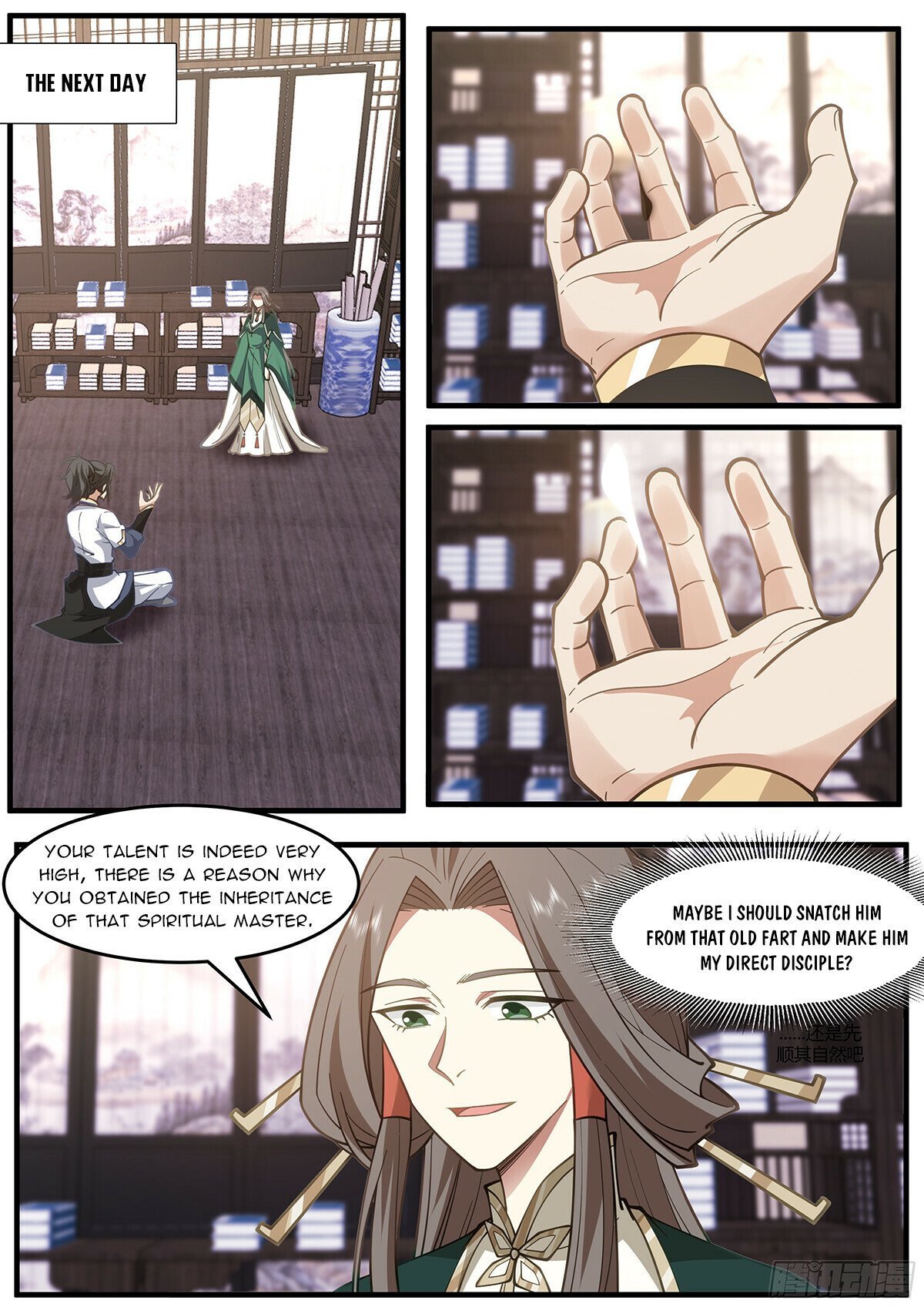 Page 6