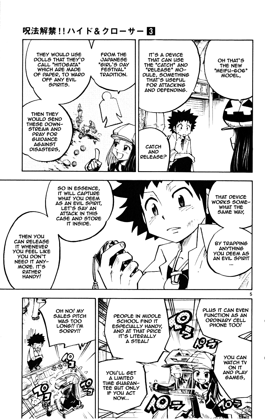 Page 5