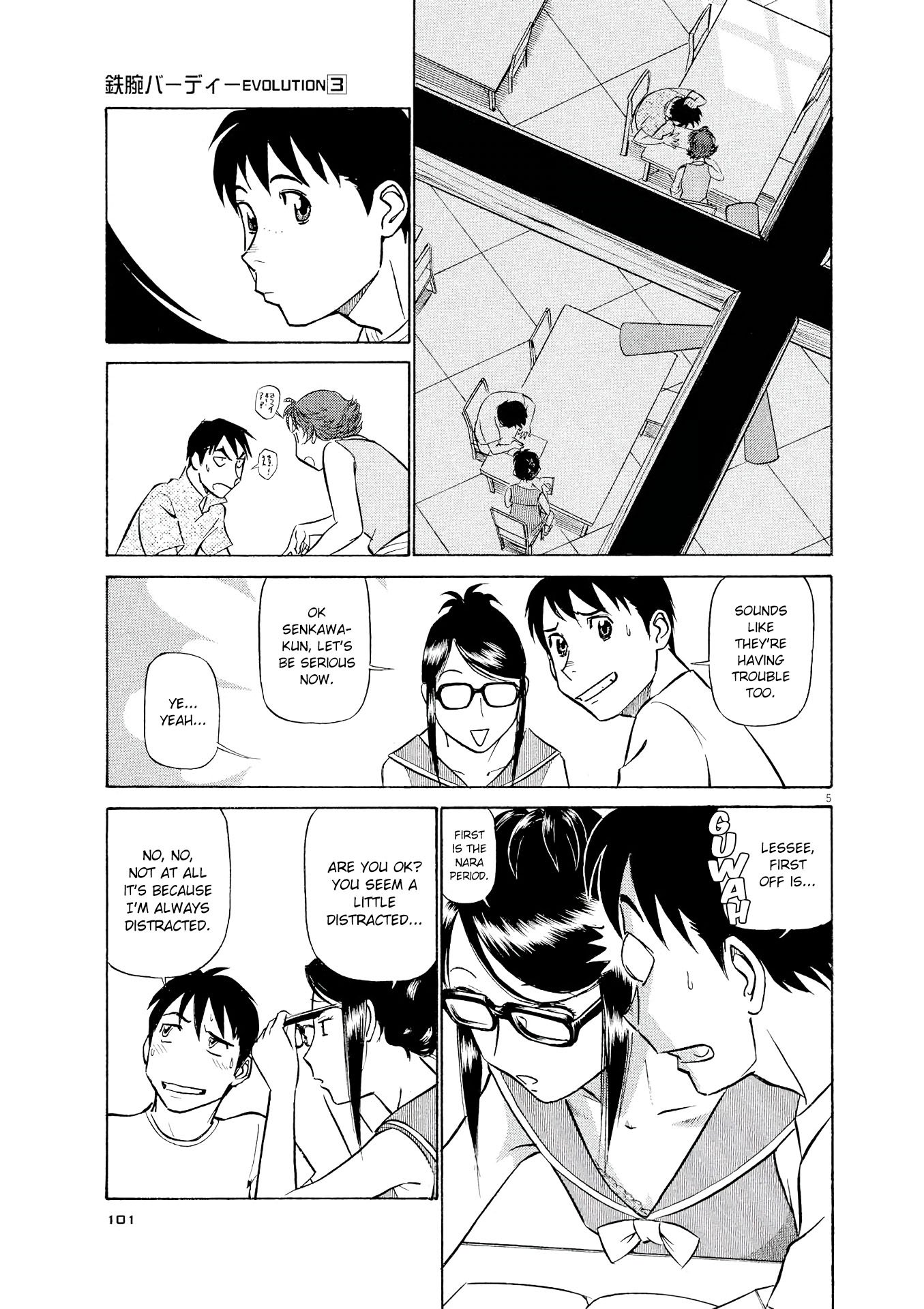 Page 5