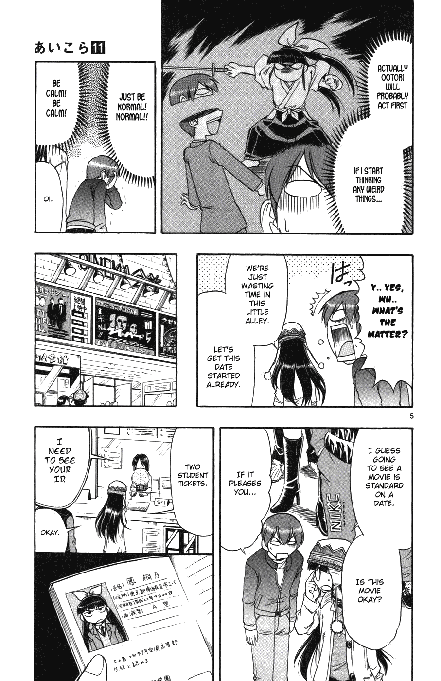 Page 5