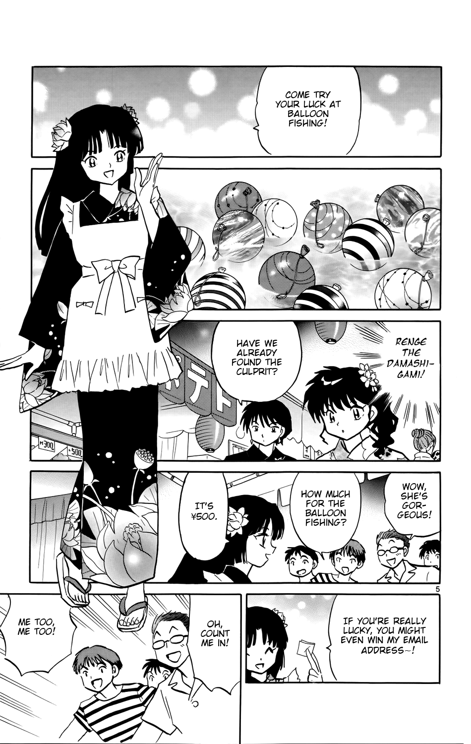 Page 5