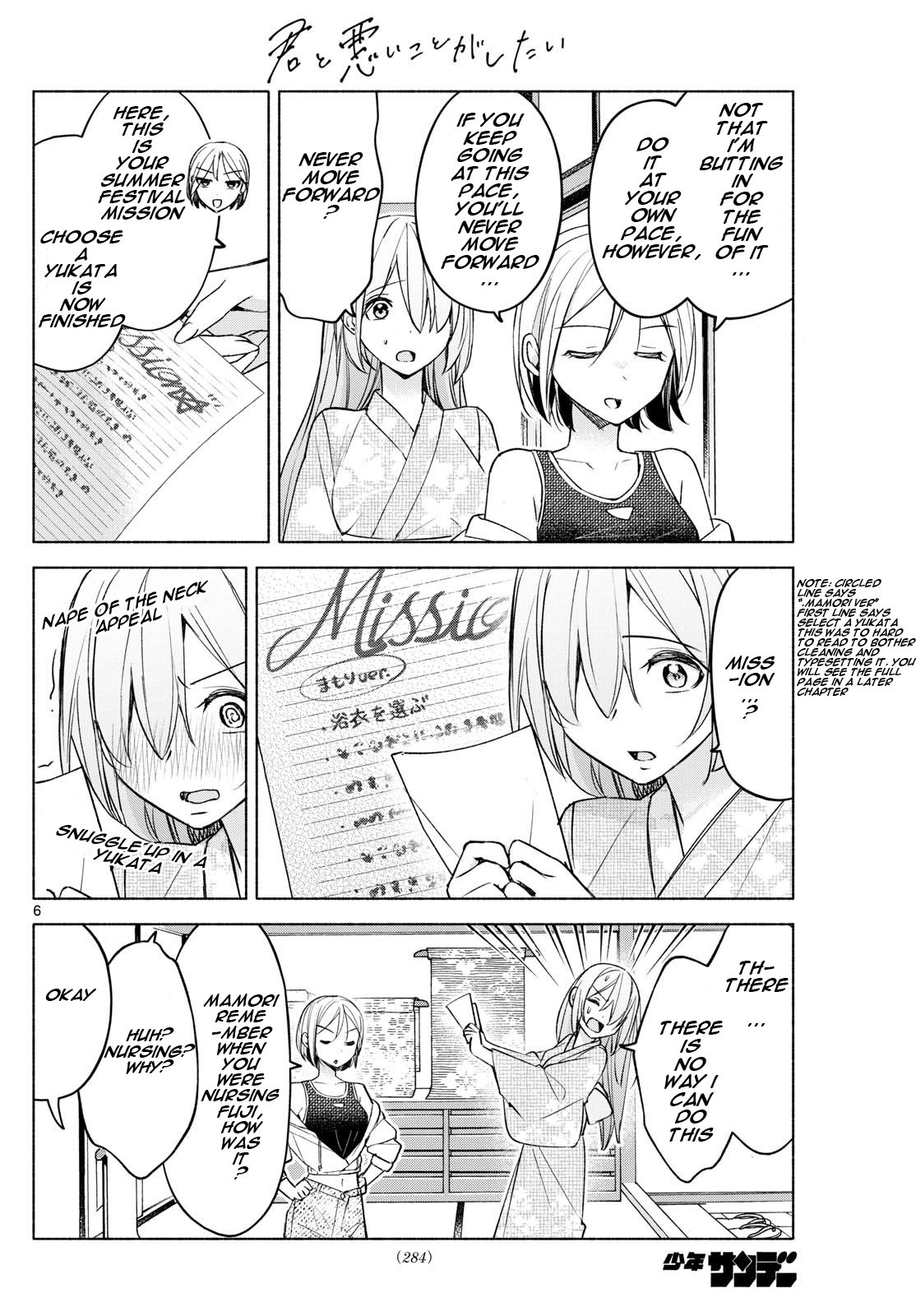 Page 6