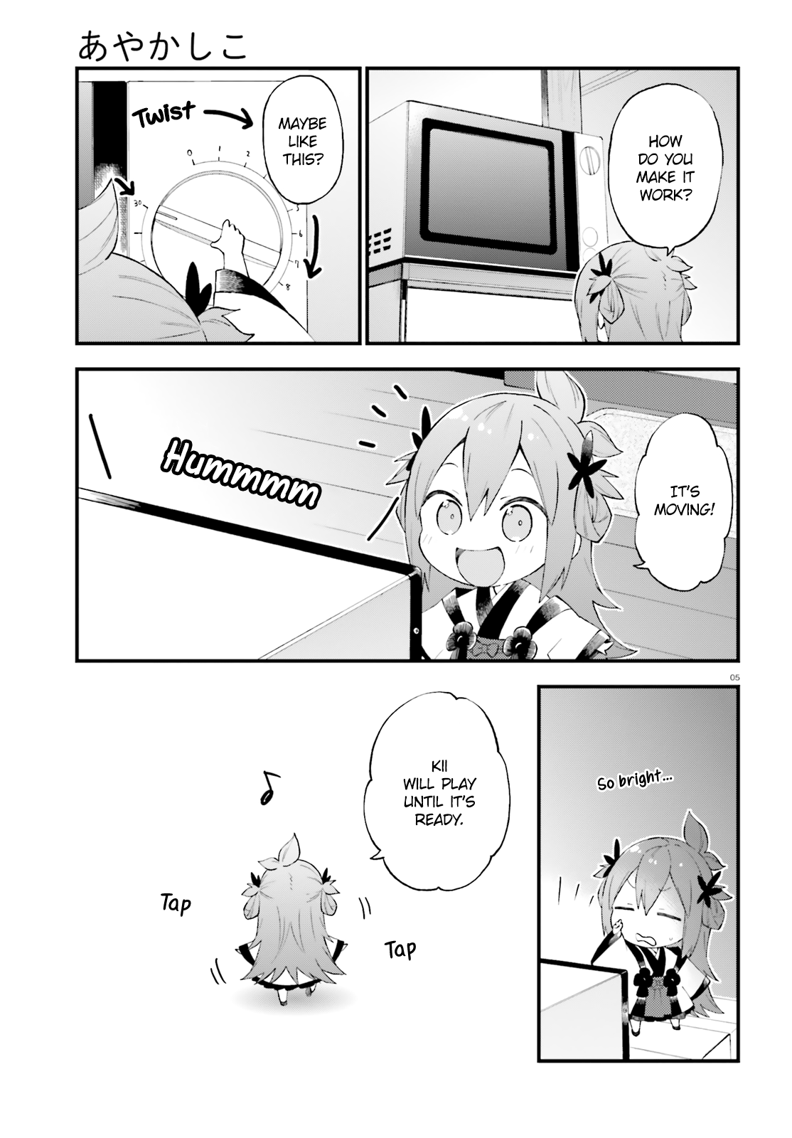Page 5