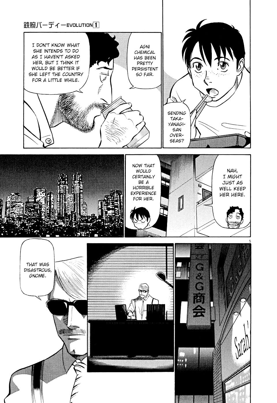 Page 5