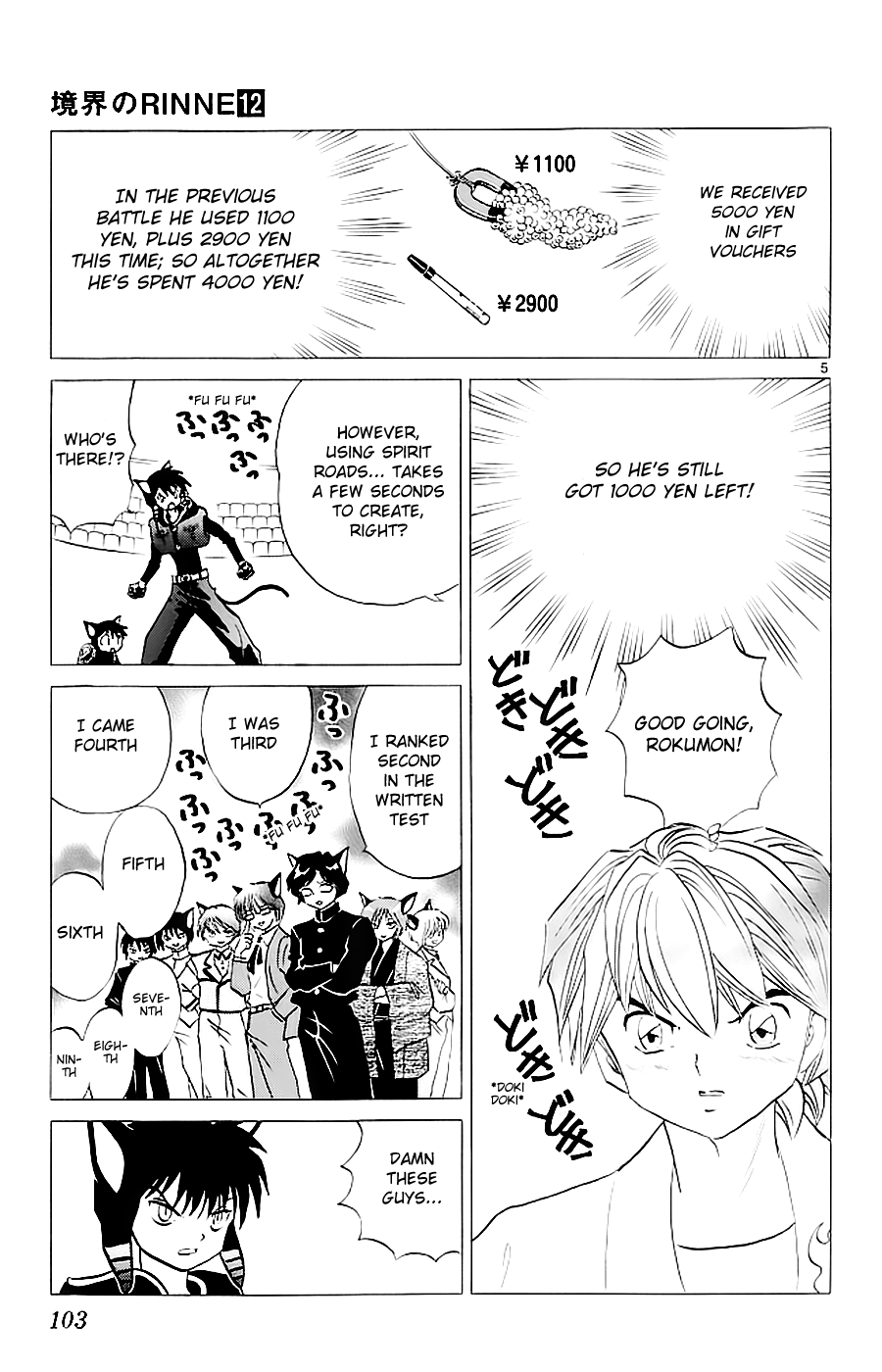 Page 5