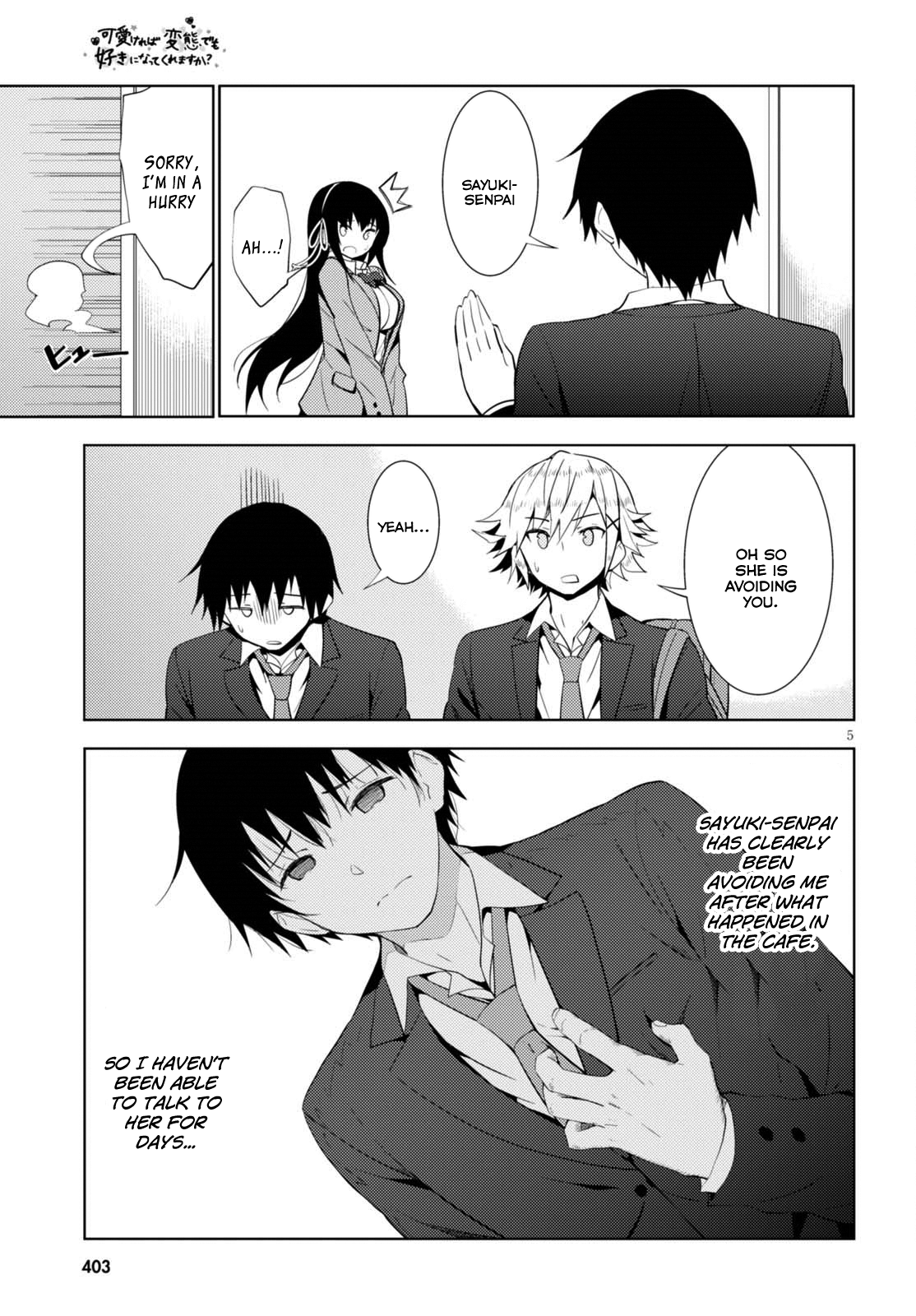 Page 5