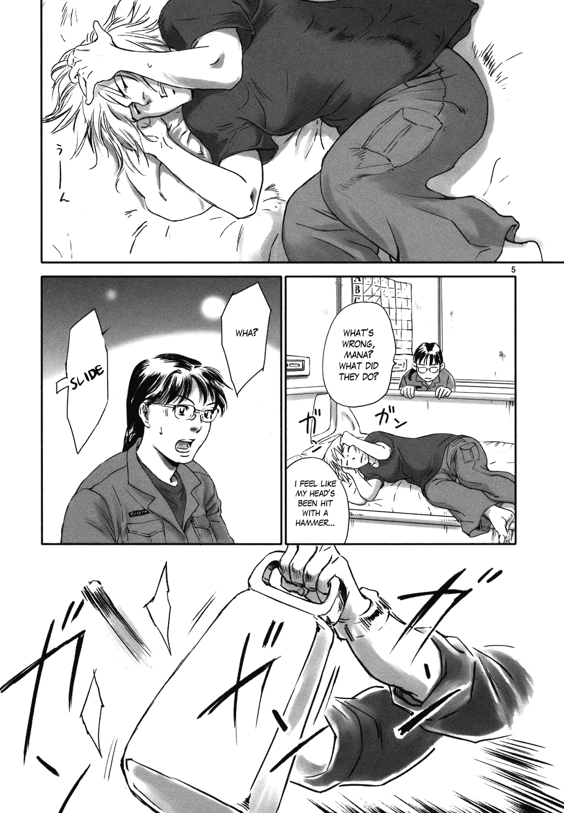 Page 5