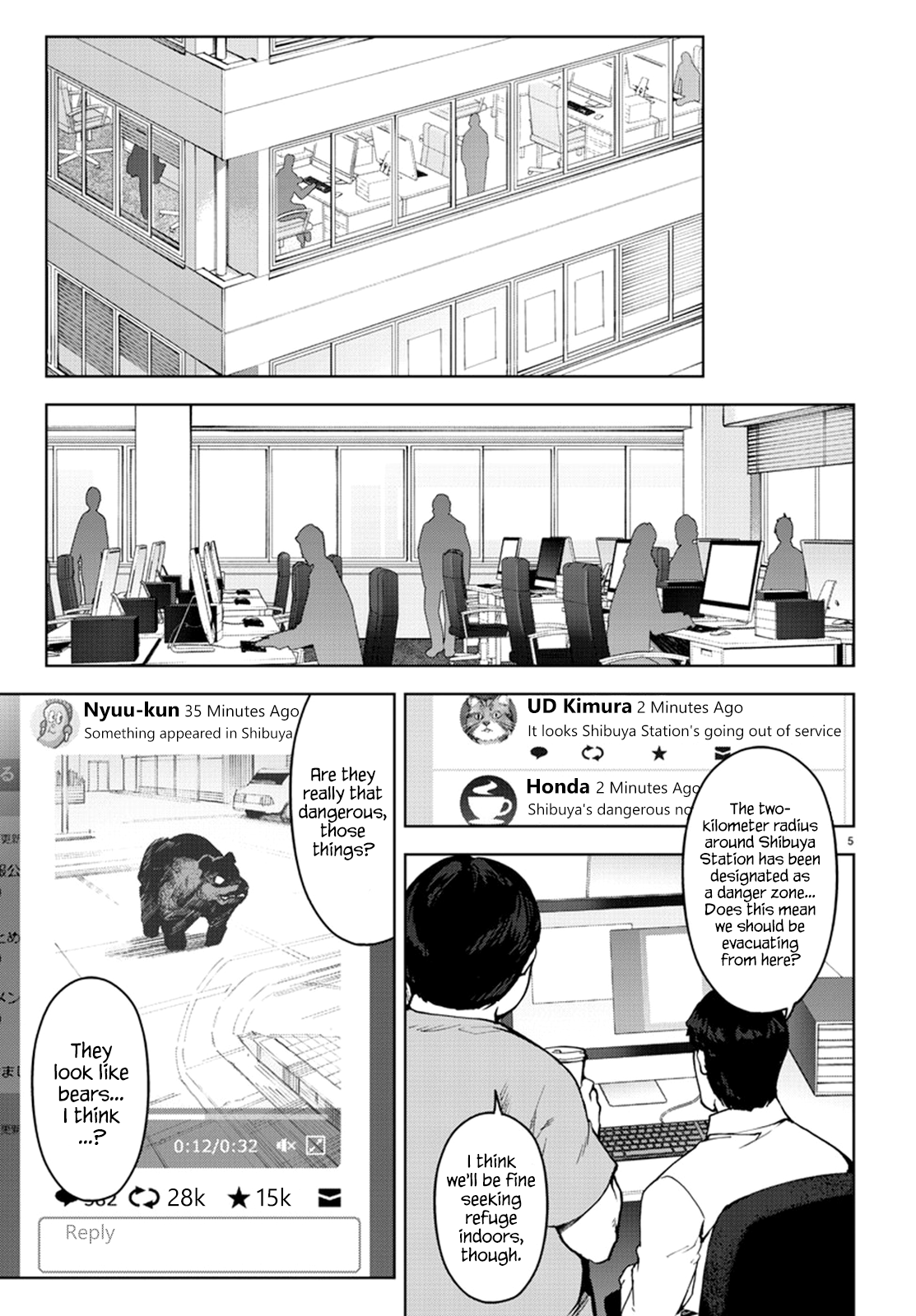 Page 5