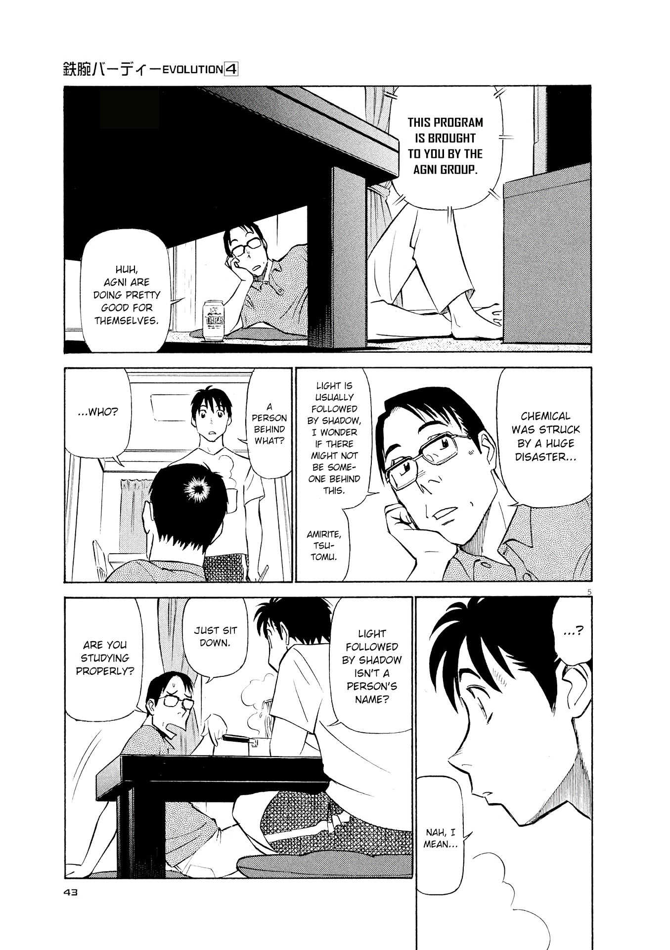Page 5