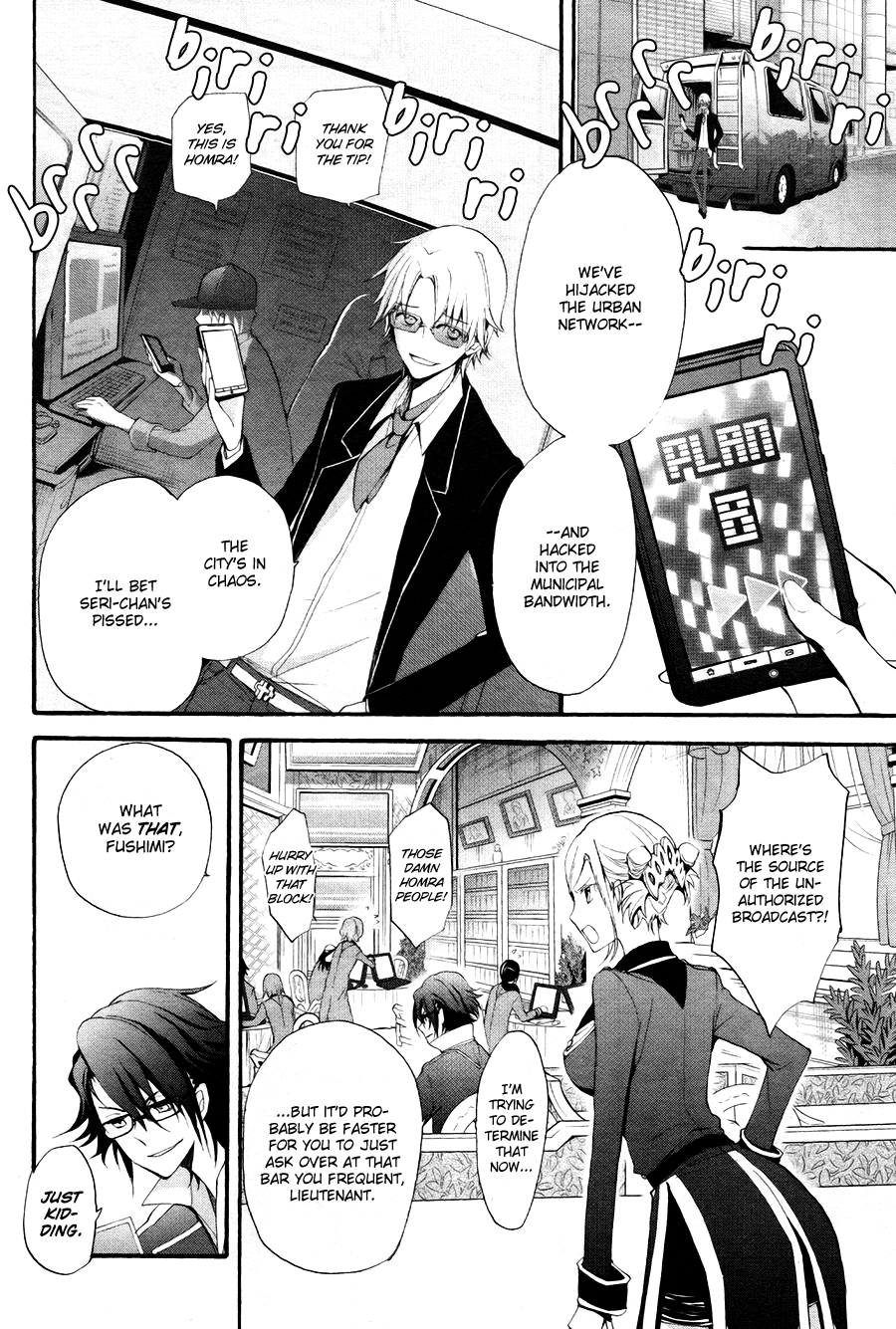 Page 5