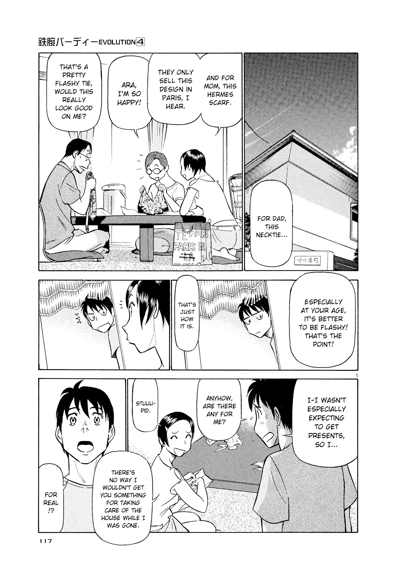 Page 5