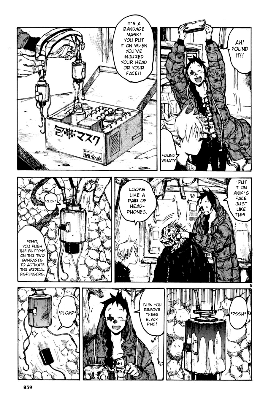 Page 5