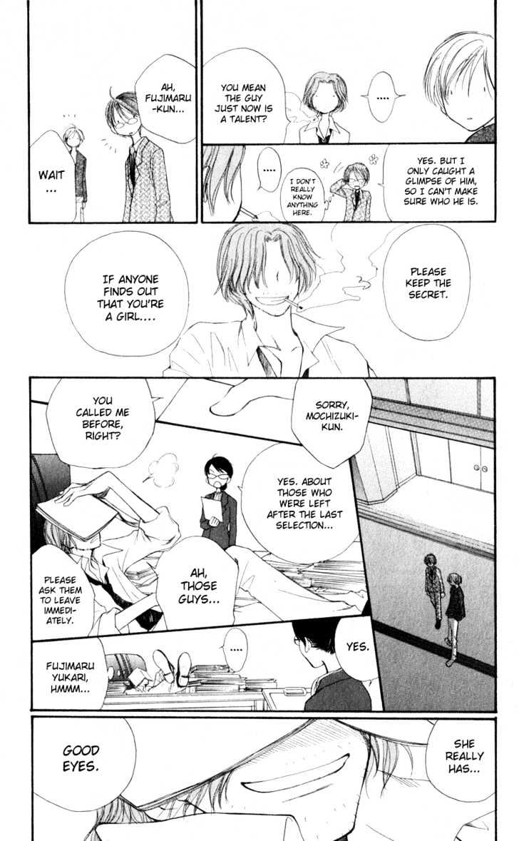 Page 51