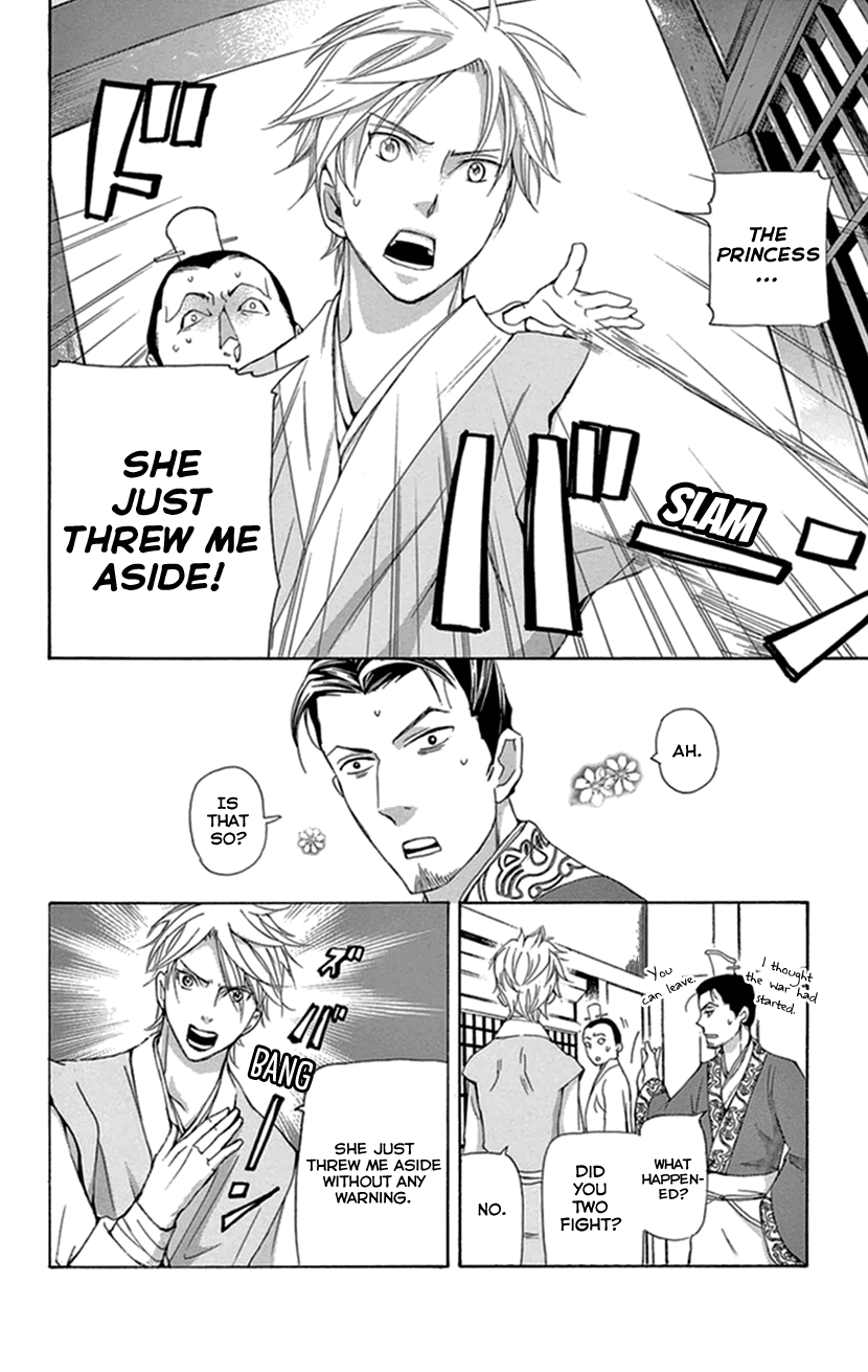 Page 51