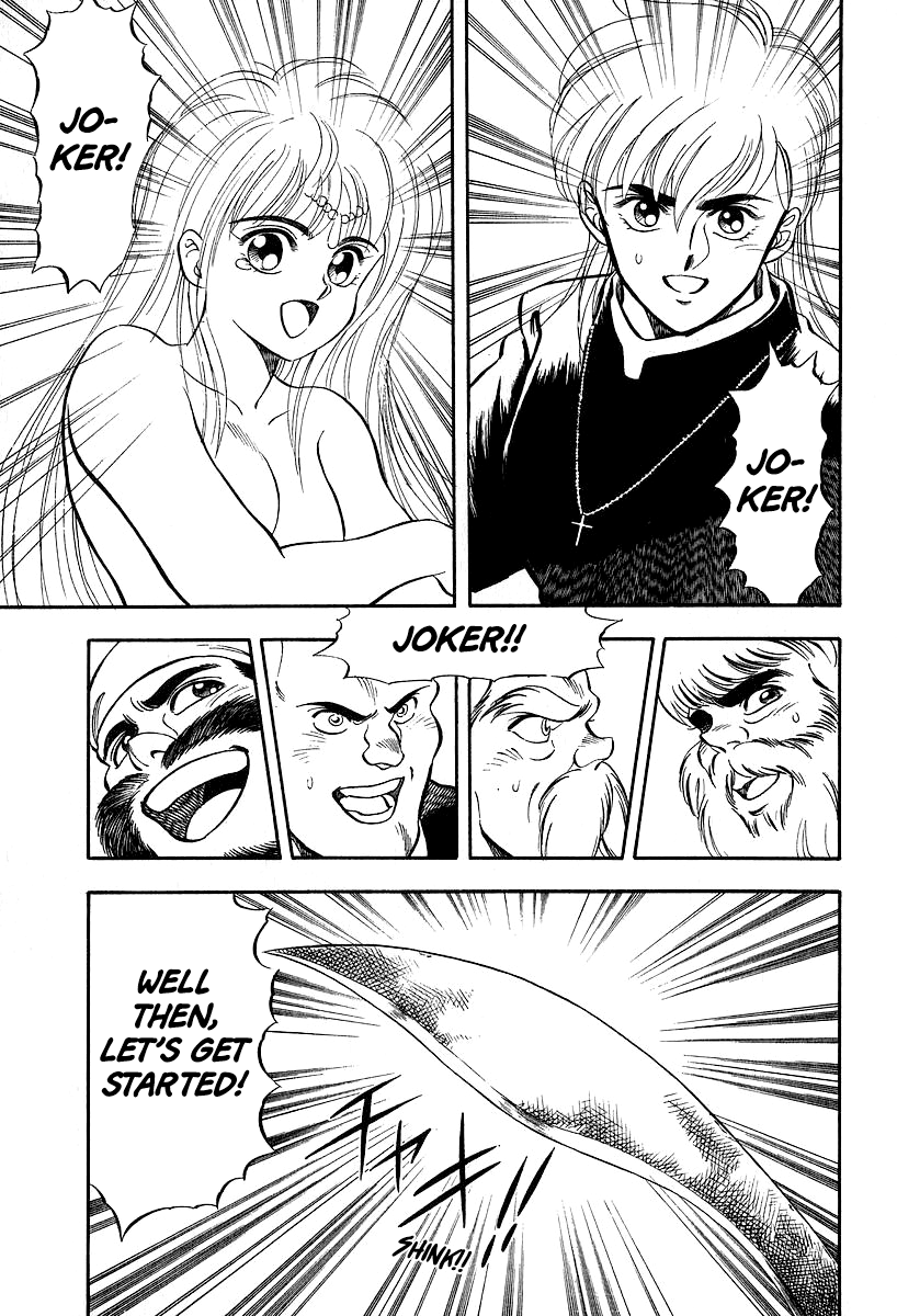 Page 51