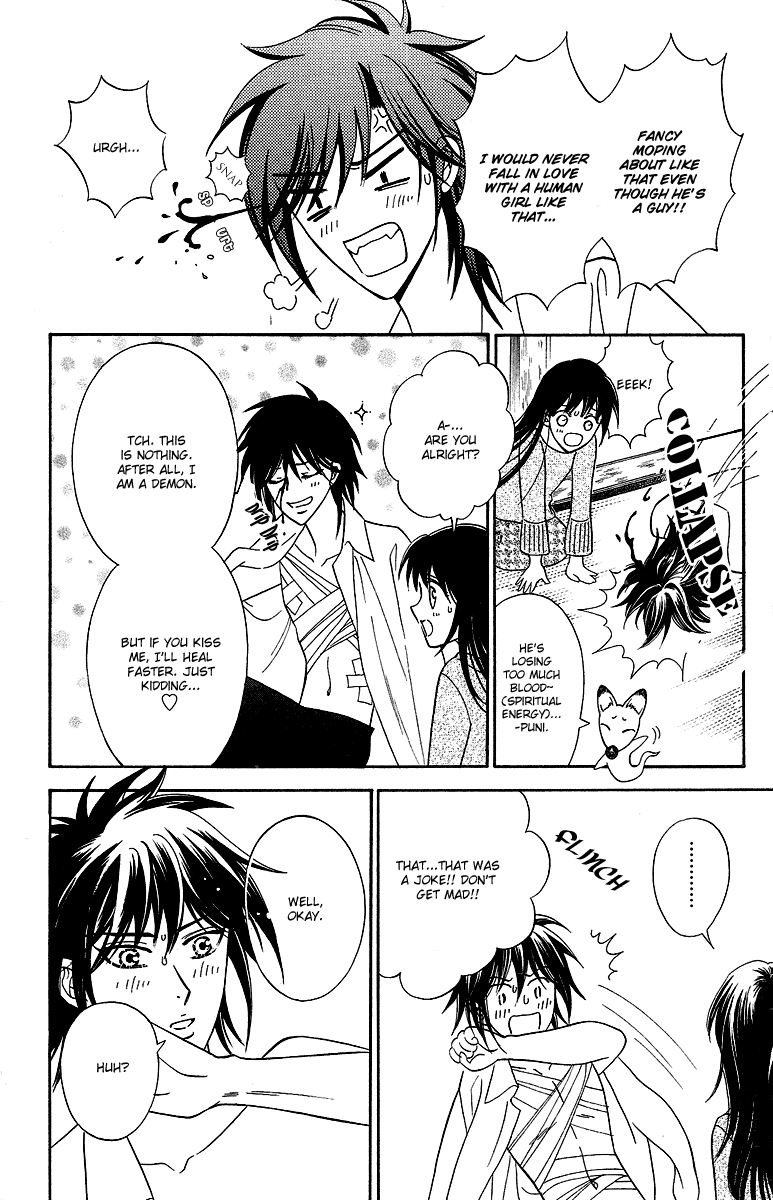 Page 51