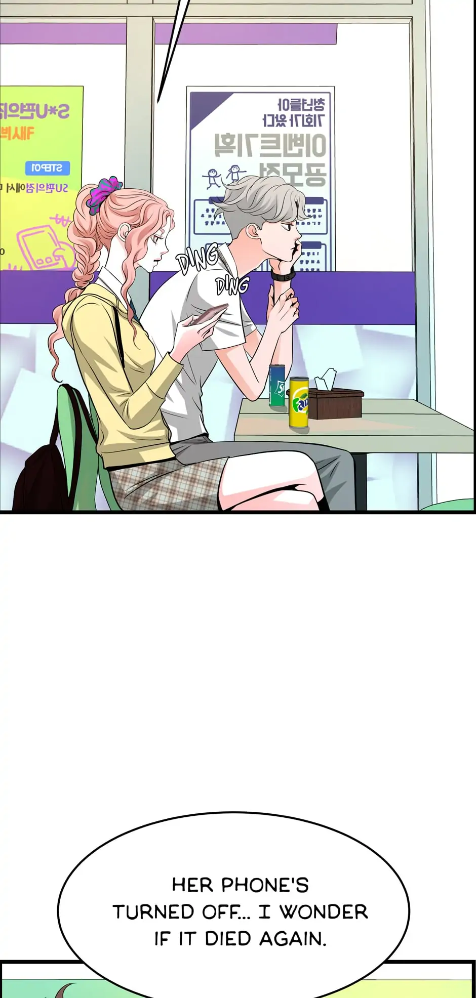 Page 51