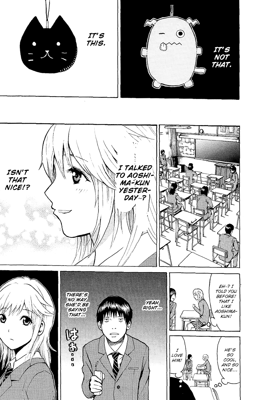 Page 51