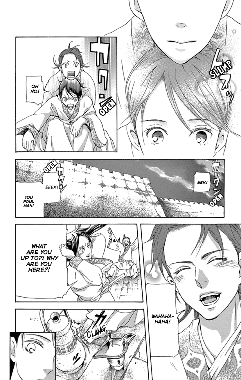 Page 51