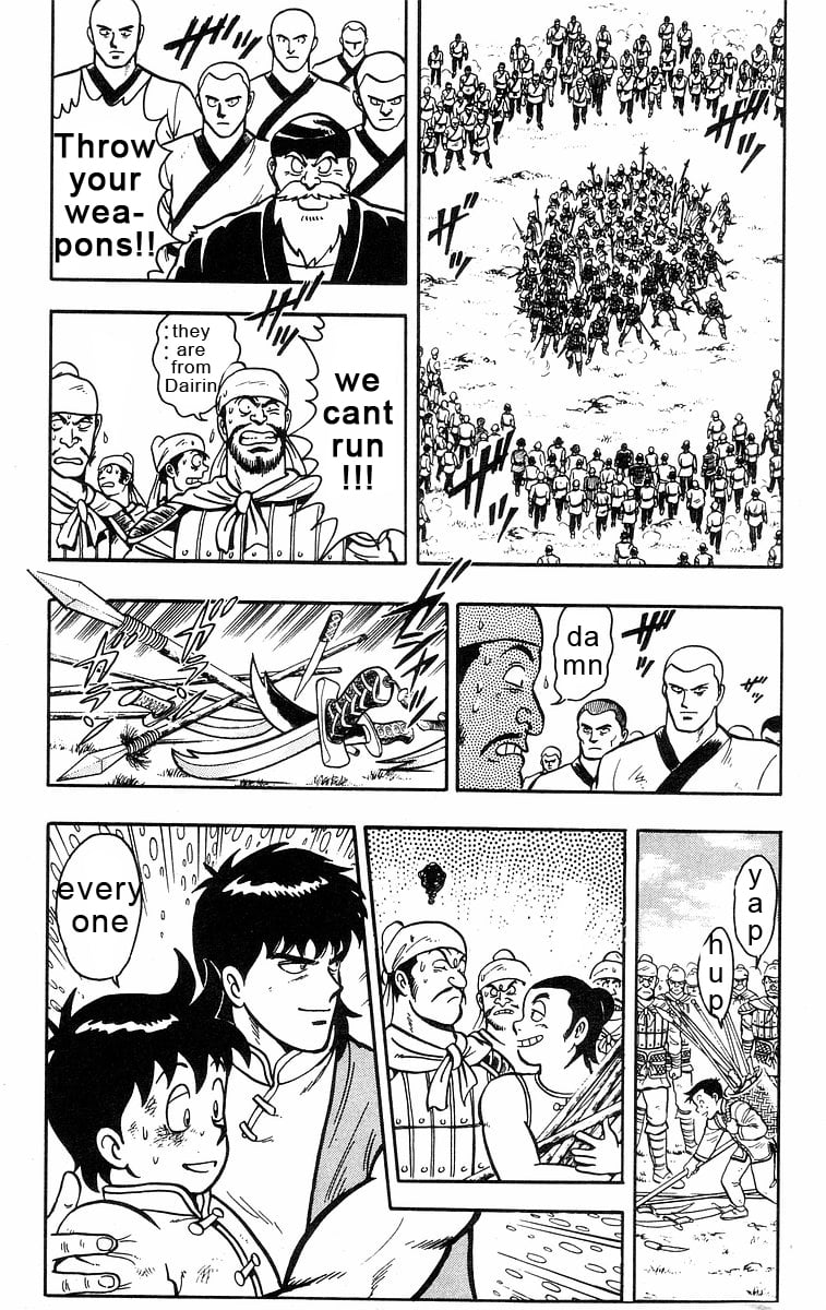 Page 51