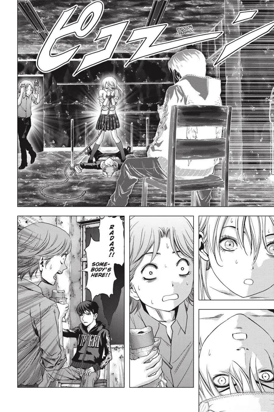 Page 51
