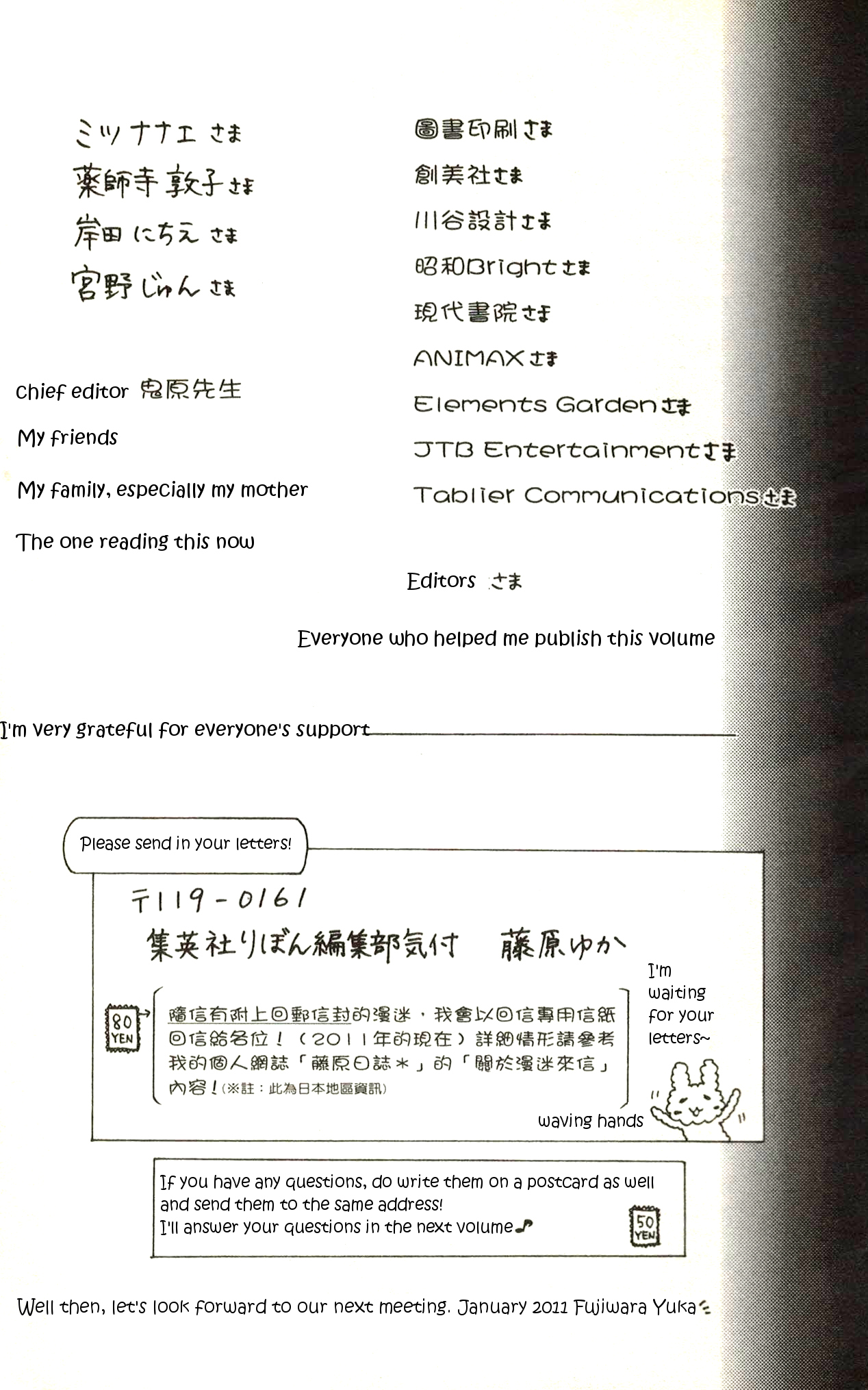 Page 51