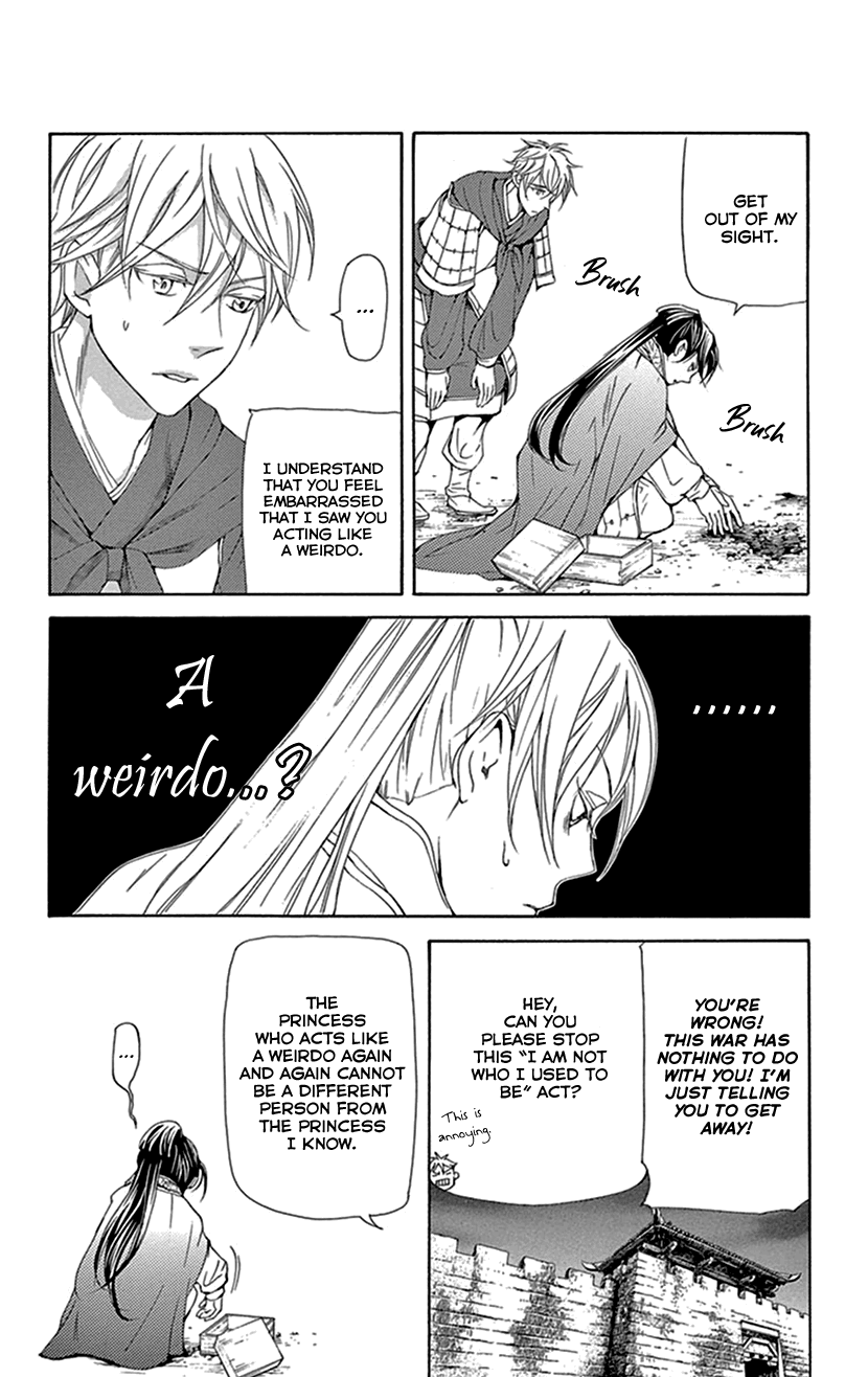 Page 51