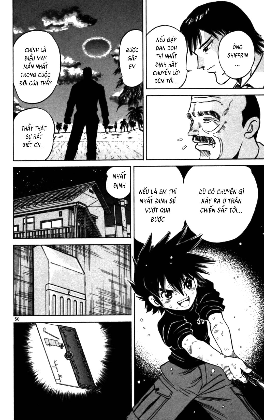 Page 51