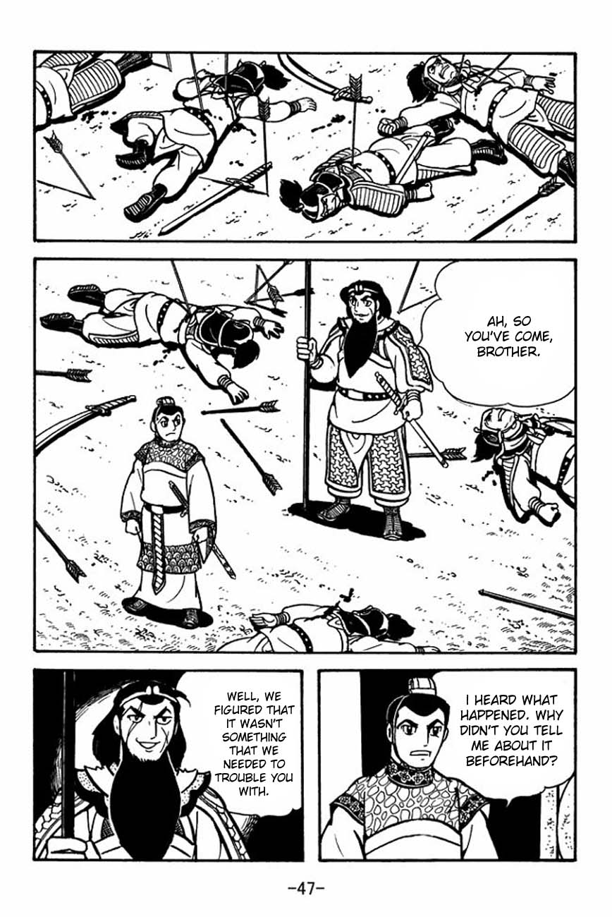 Page 51