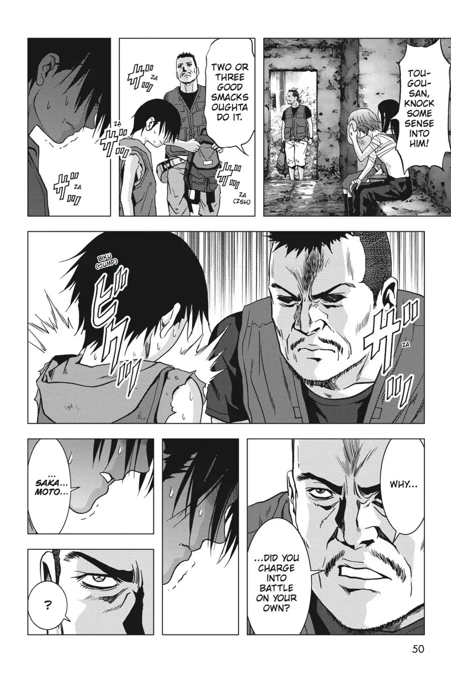 Page 51
