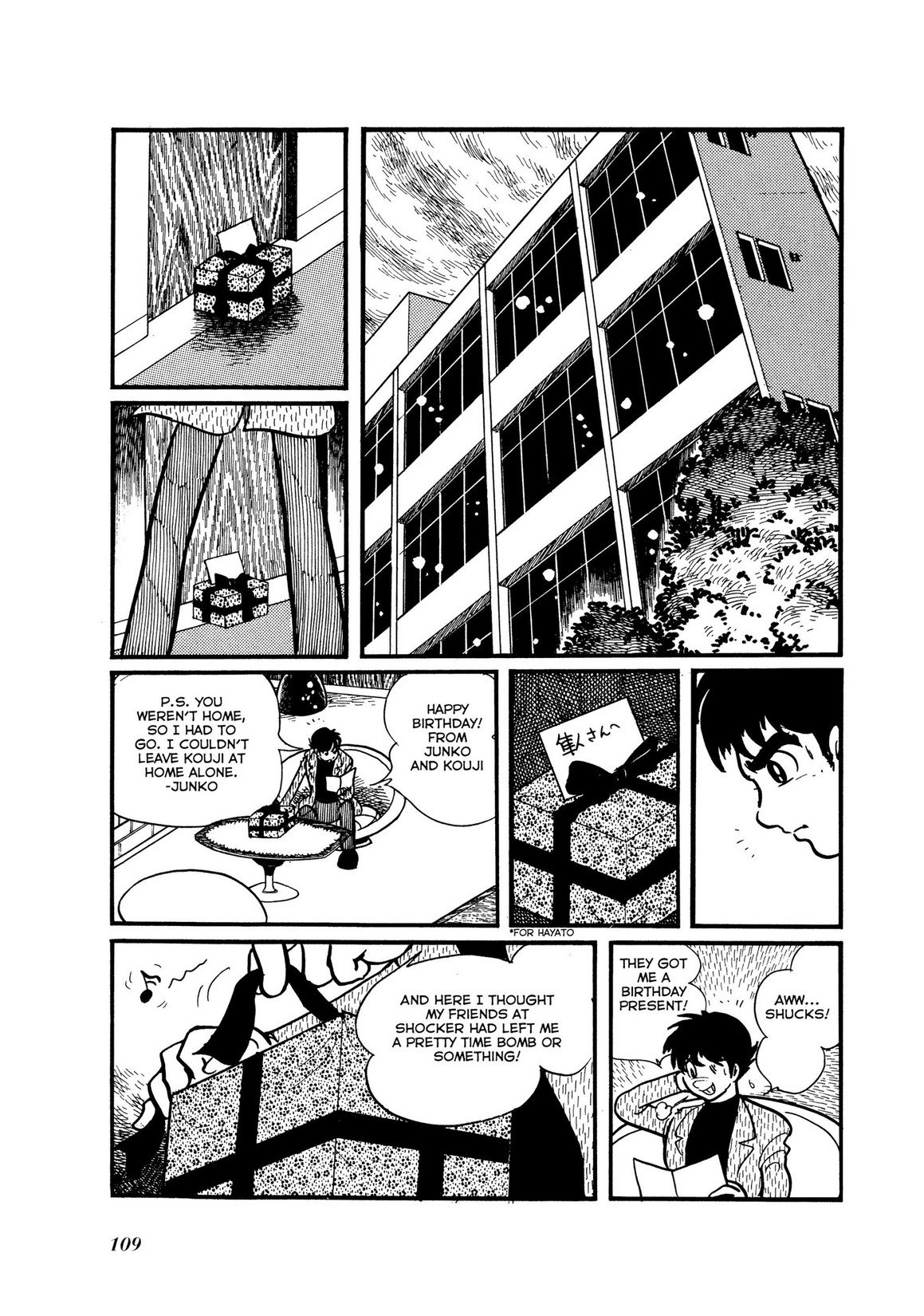 Page 51