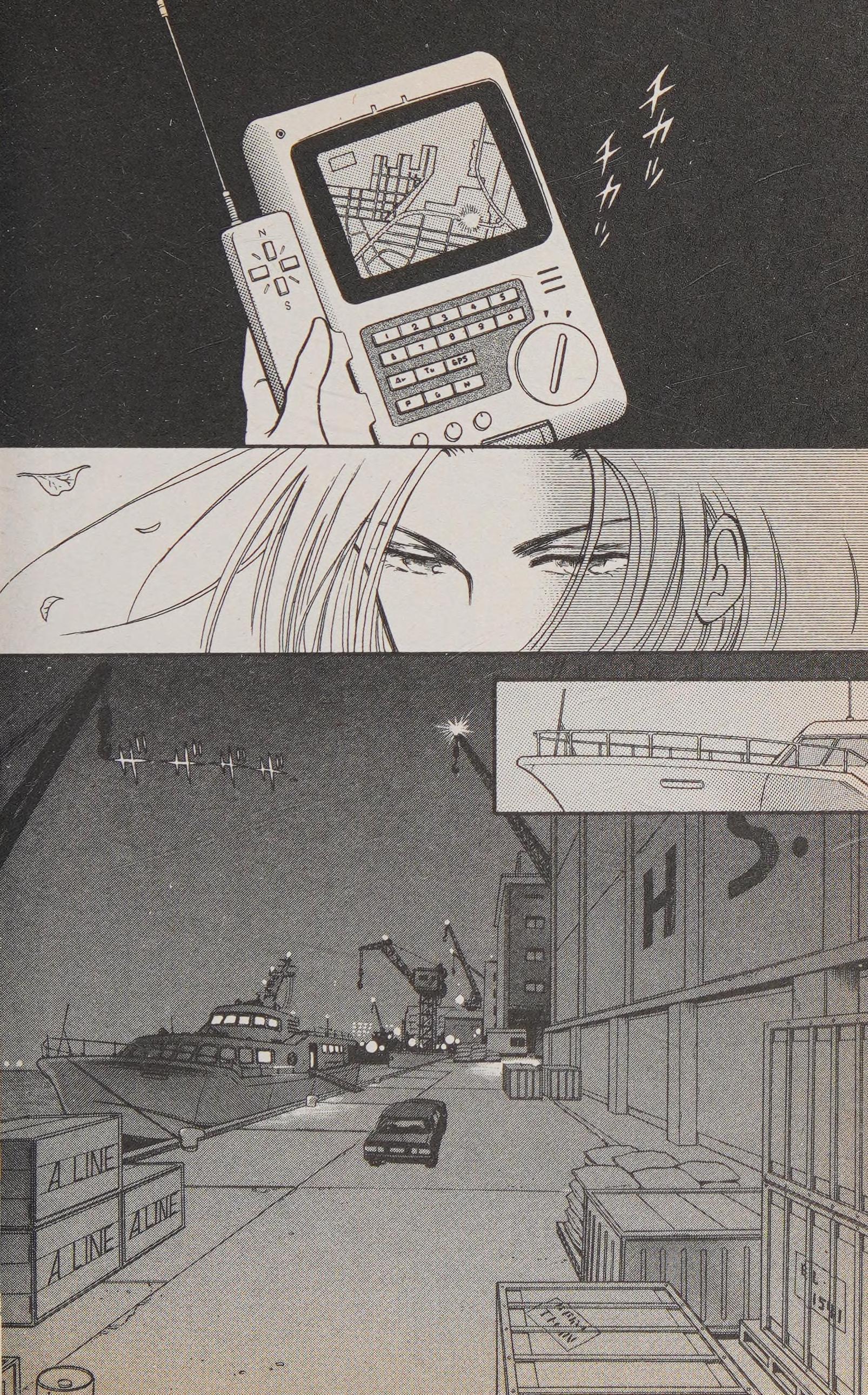 Page 51