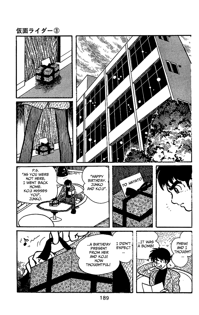 Page 51