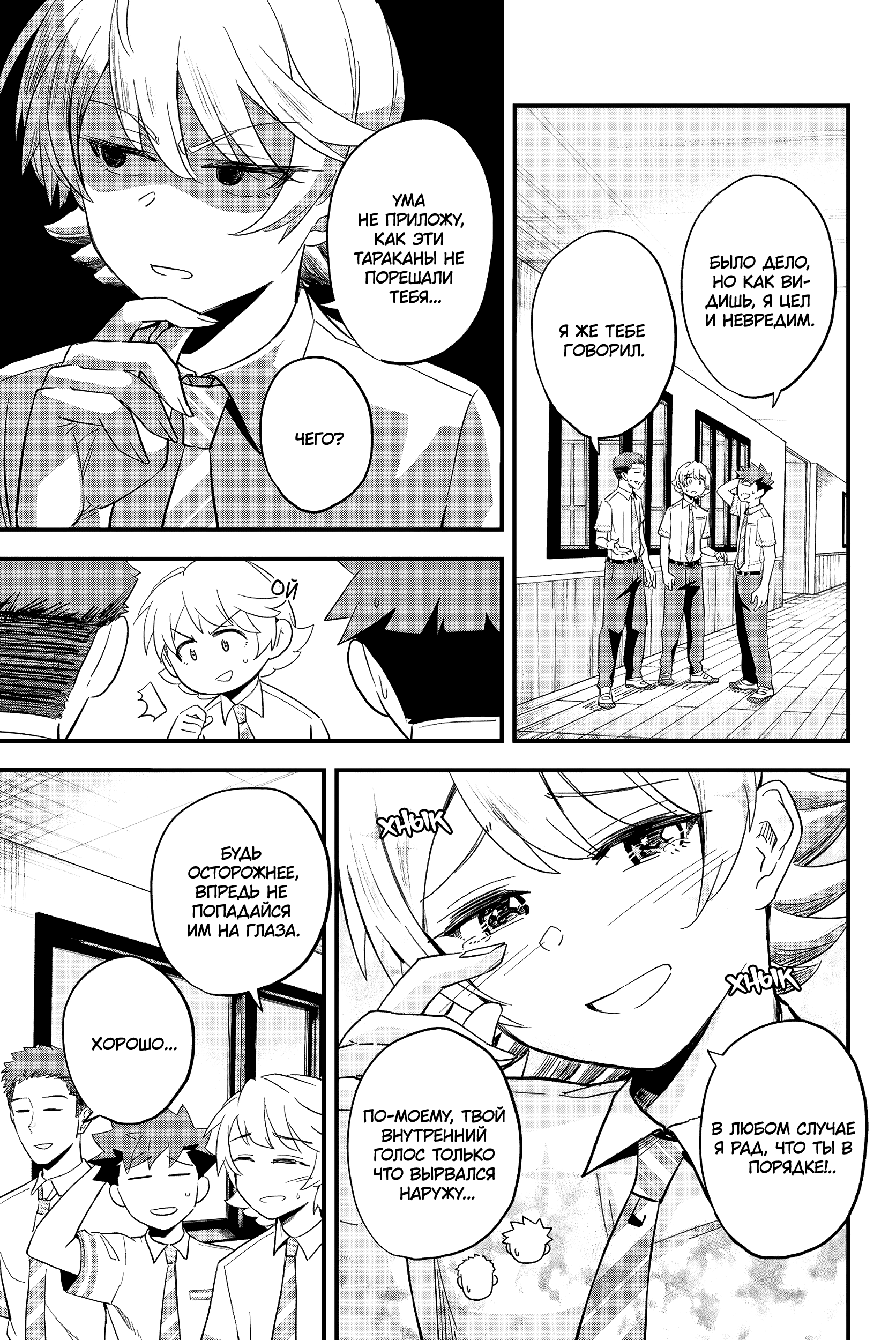 Page 51