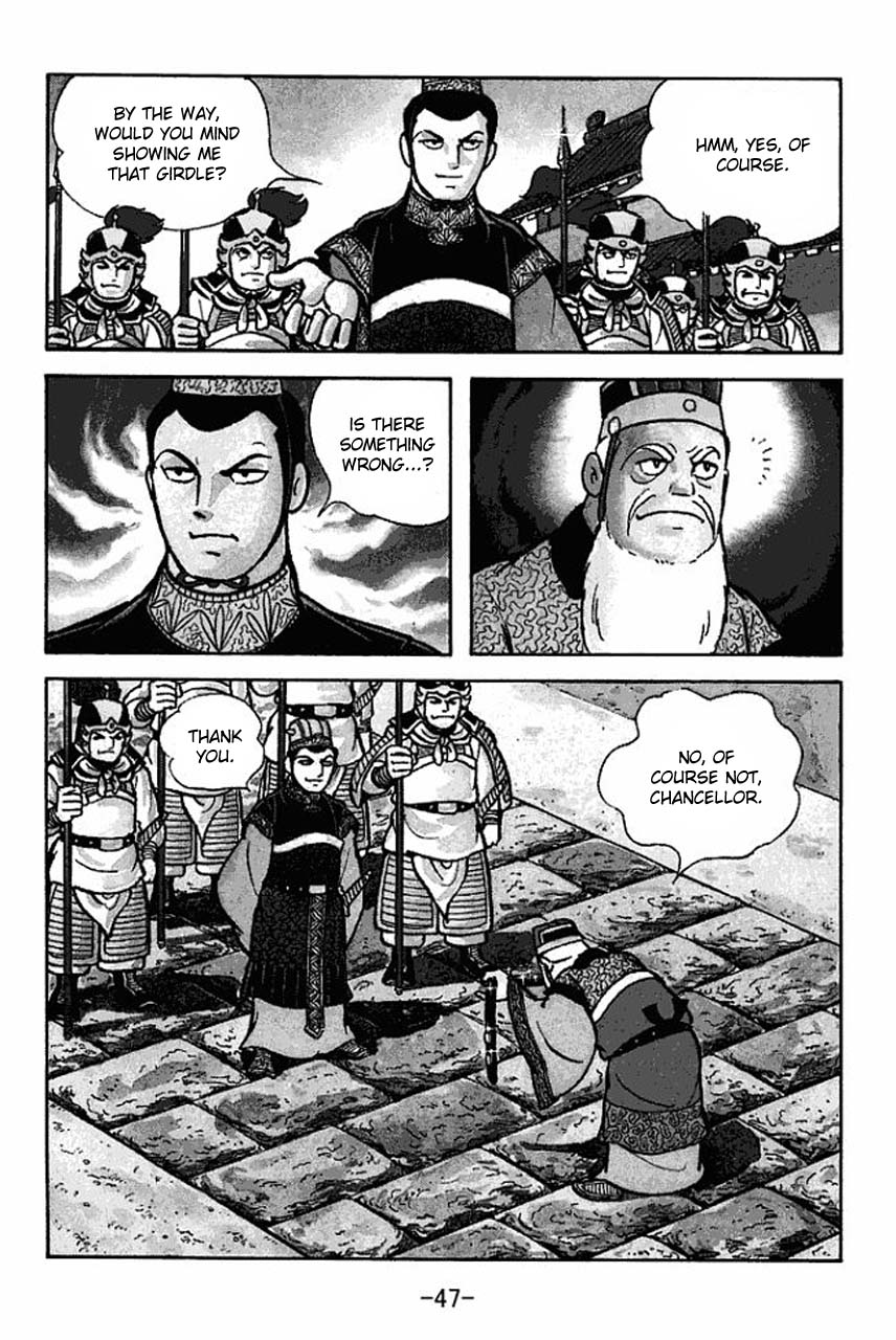 Page 51