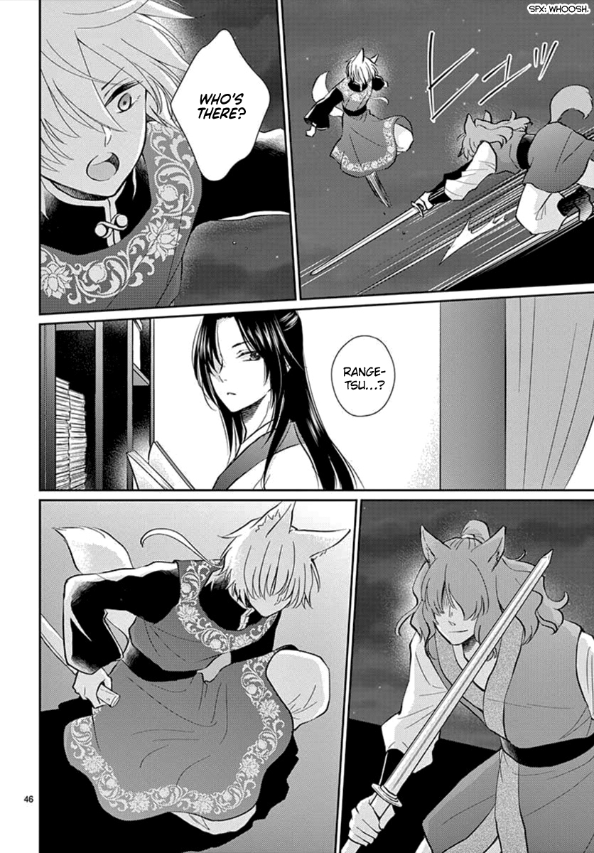 Page 50