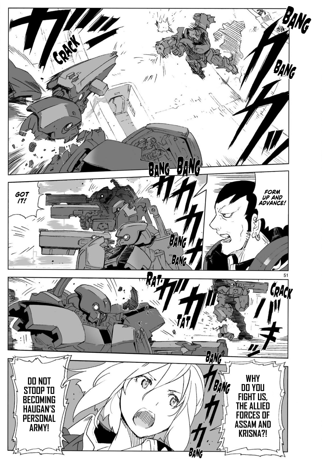 Page 51