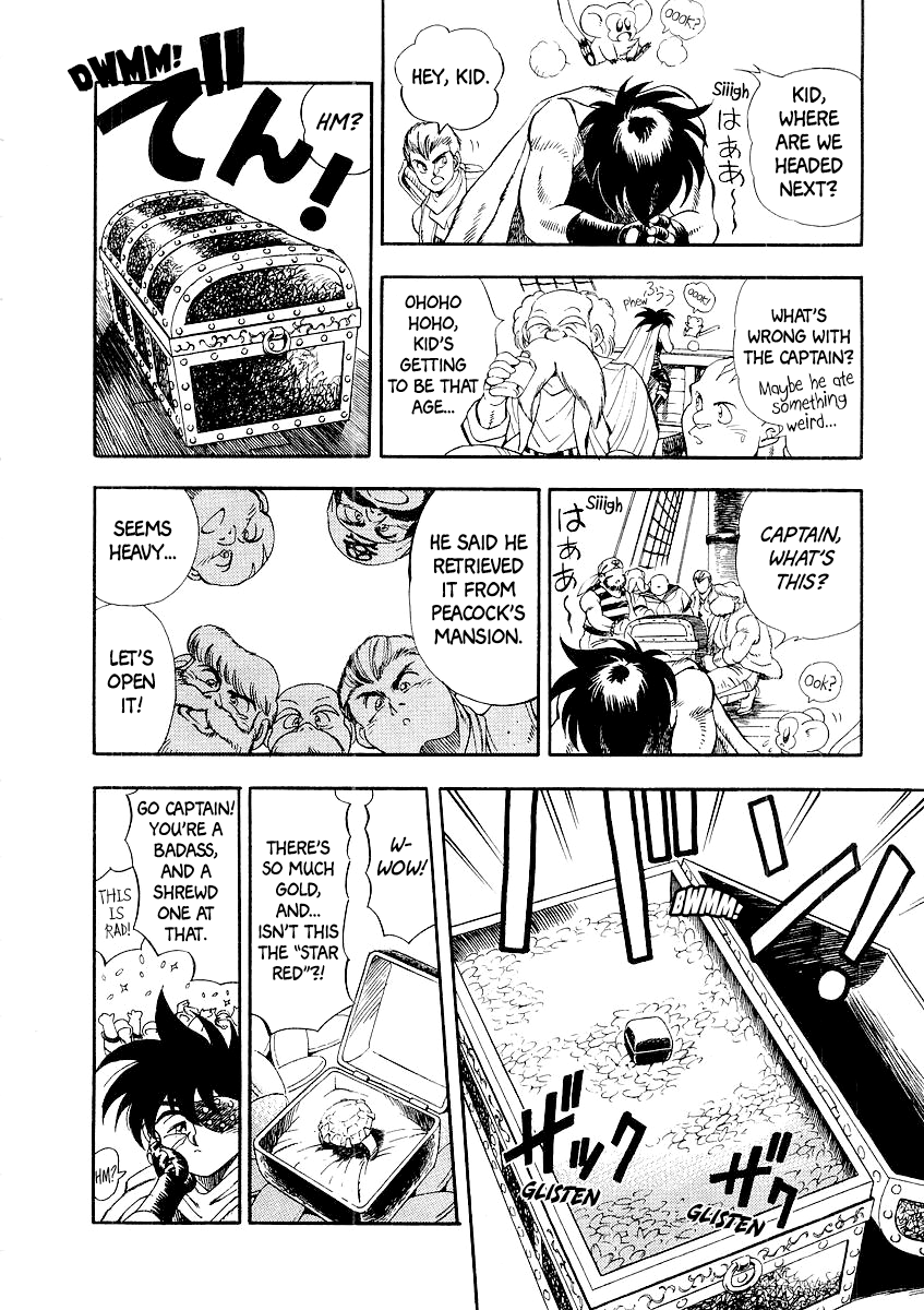 Page 51