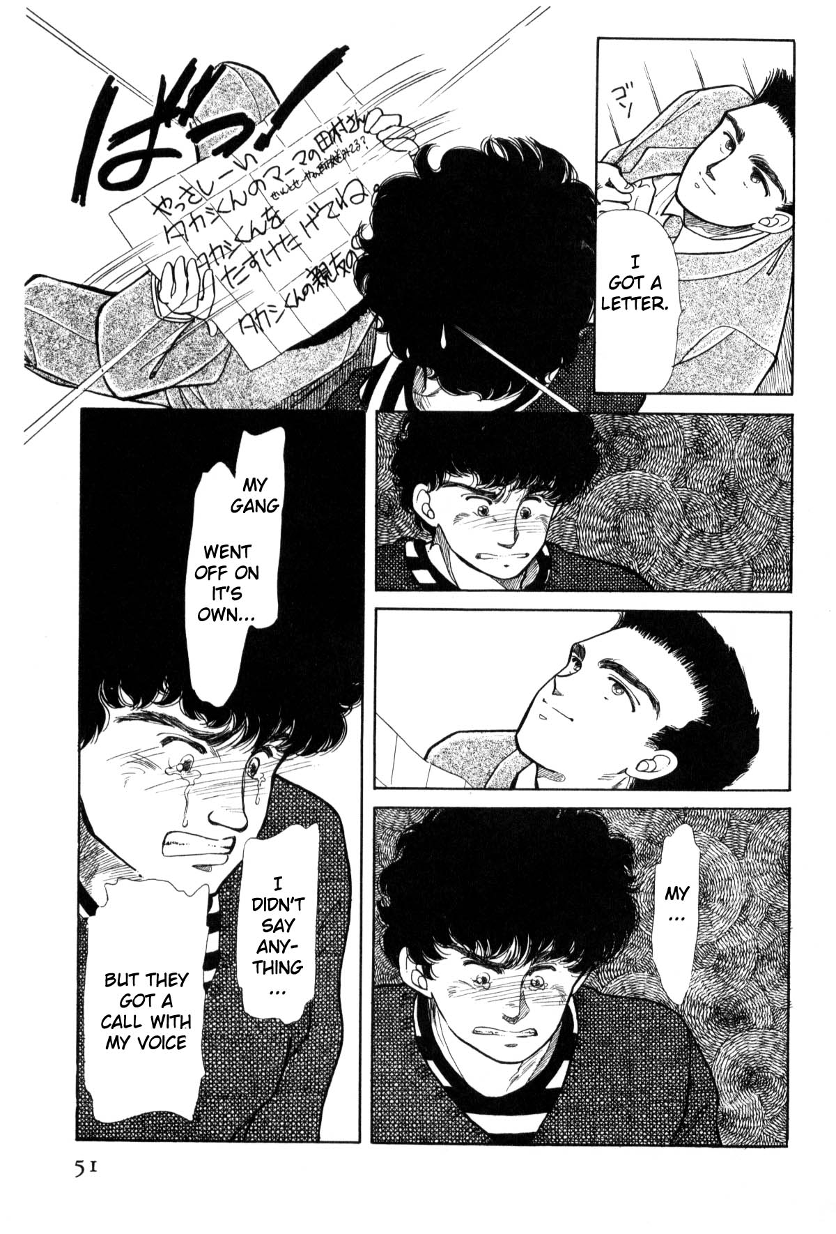 Page 51