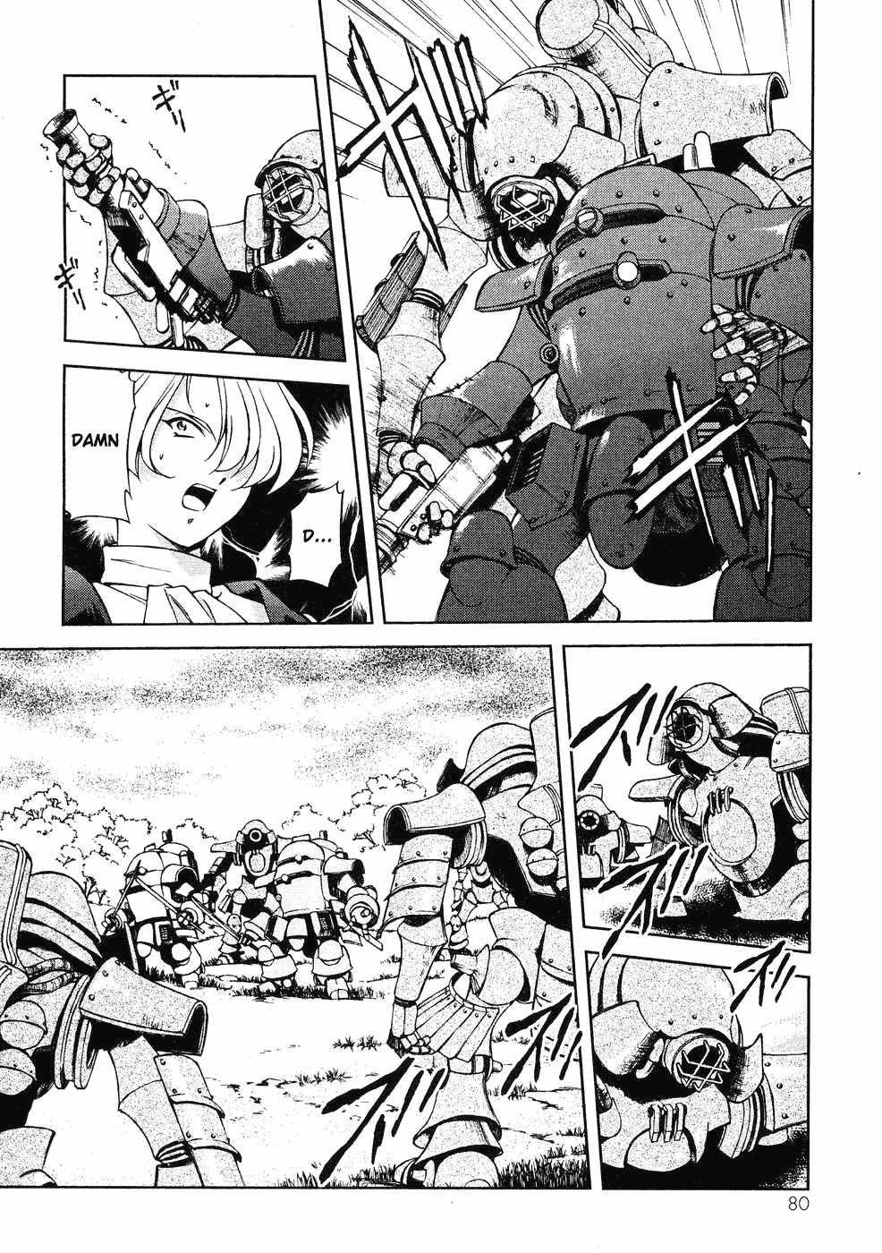 Page 51