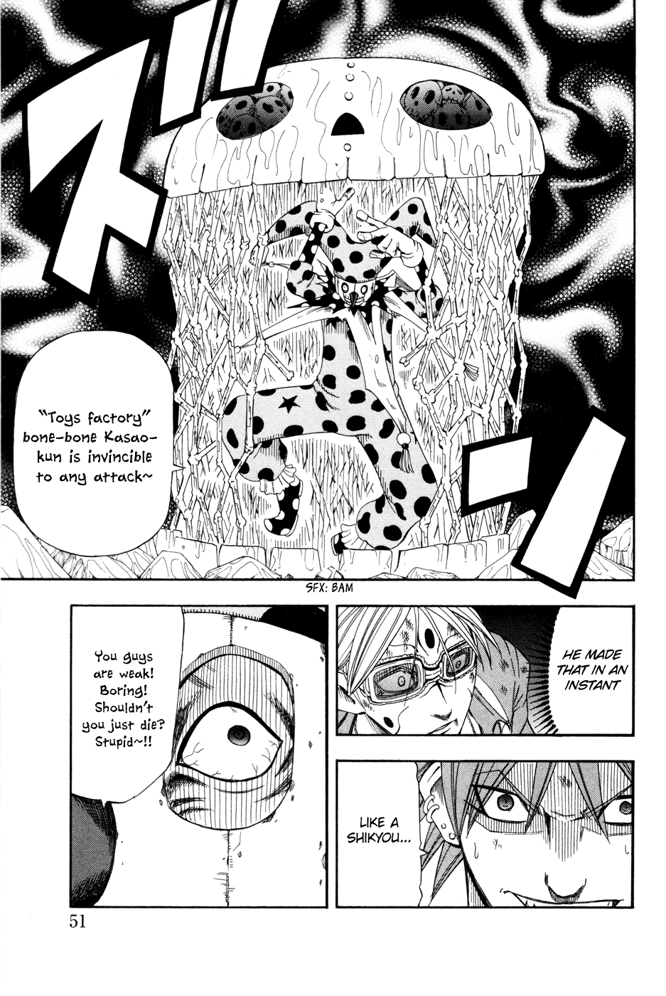 Page 51