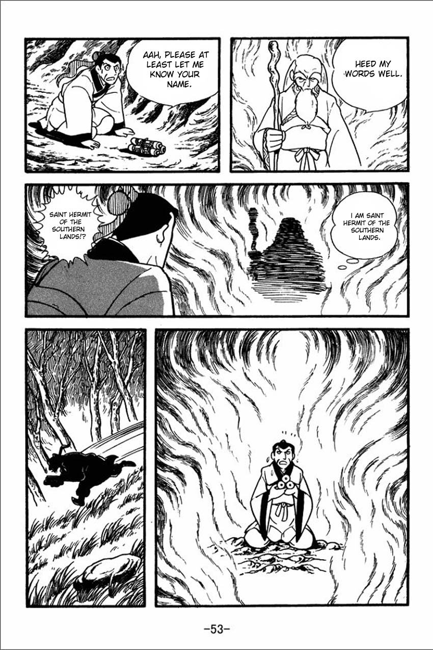 Page 51